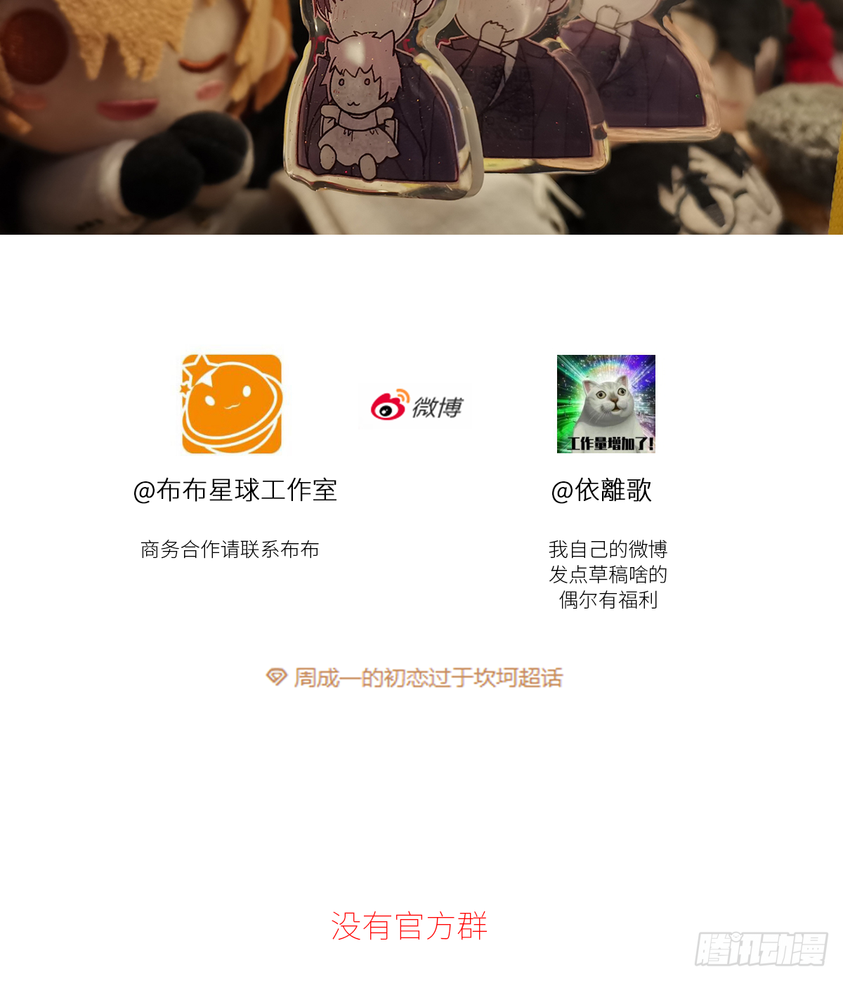 关系(6)56
