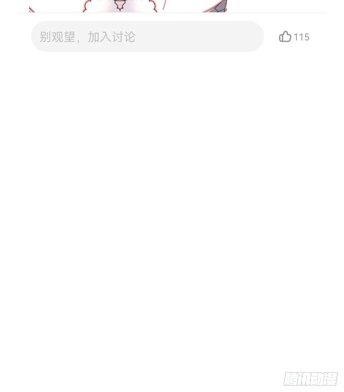 〖公告〗完结活动5