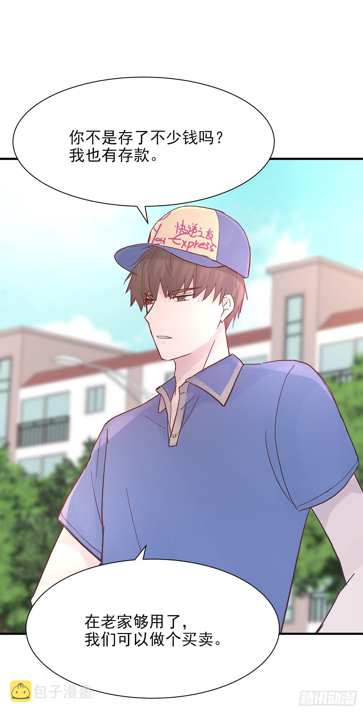 【82】茧（4）14