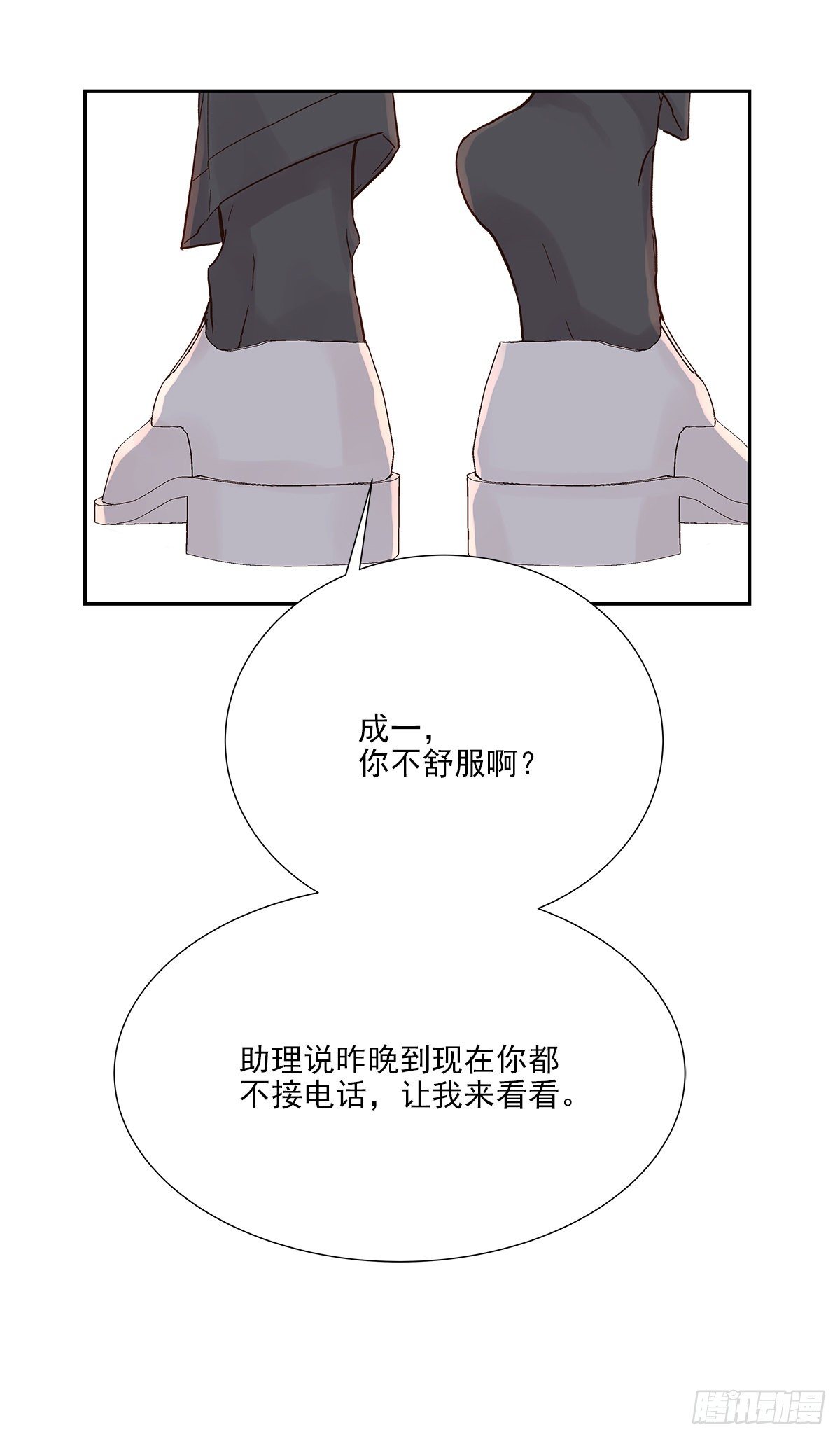 还能再卑微点吗？（1）35