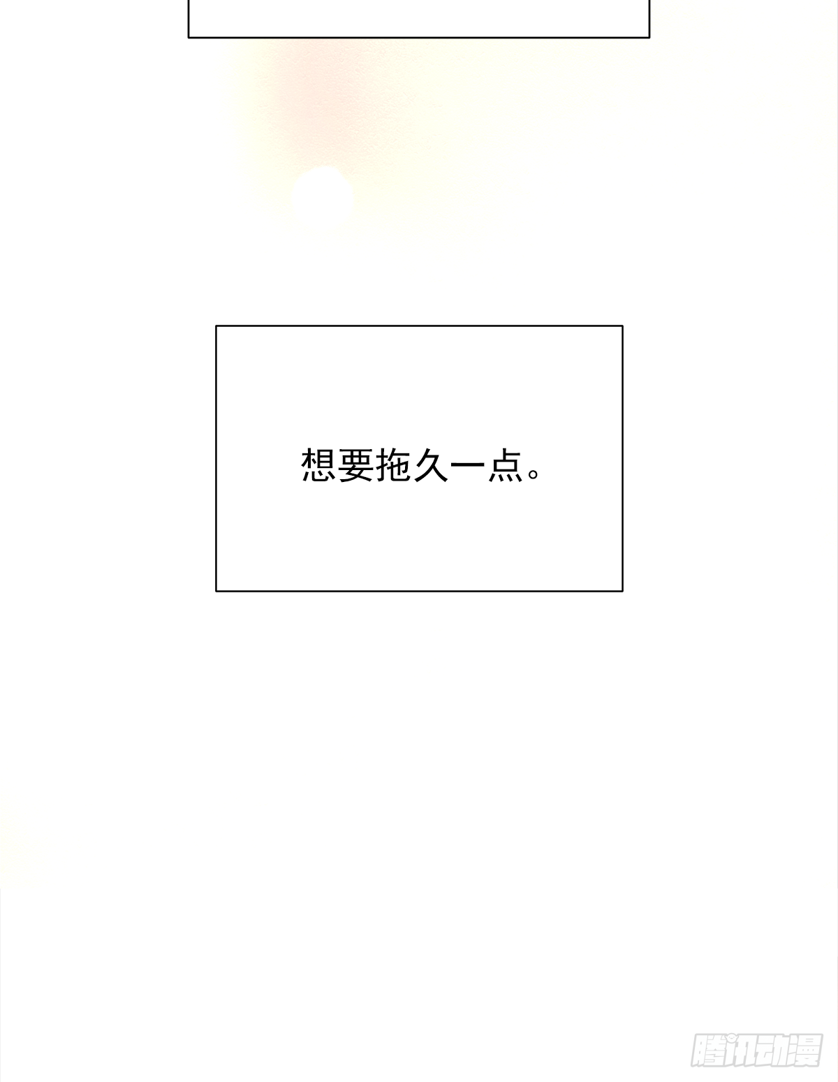 男人74