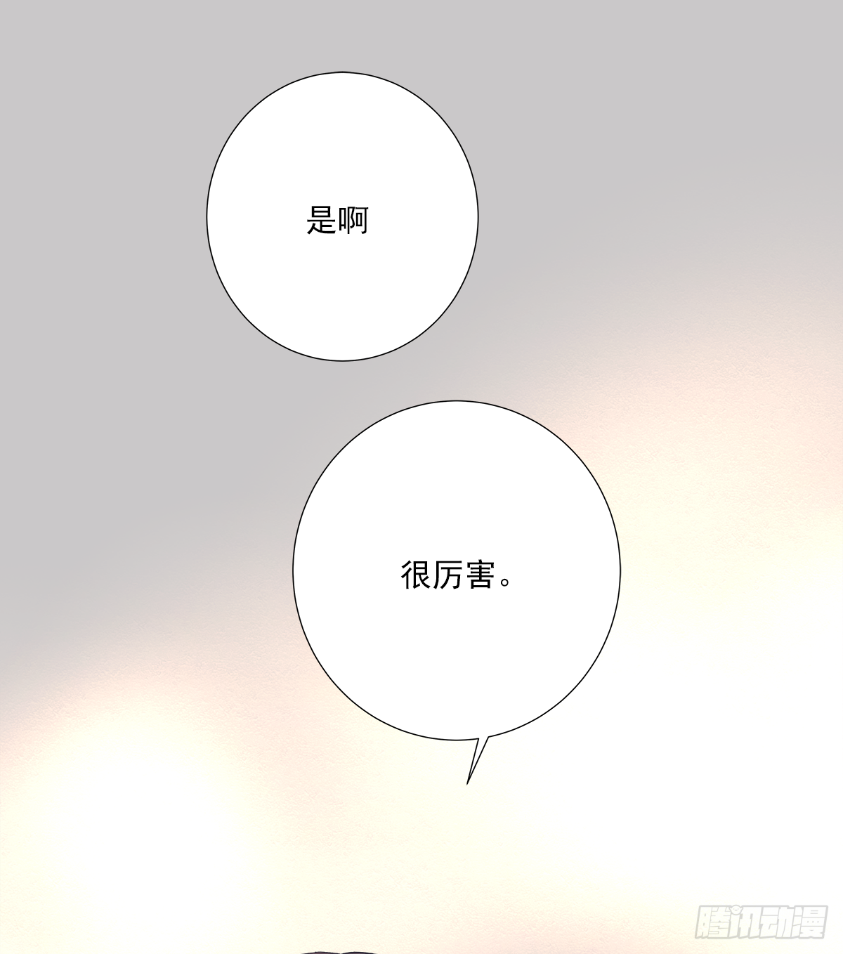 交接58