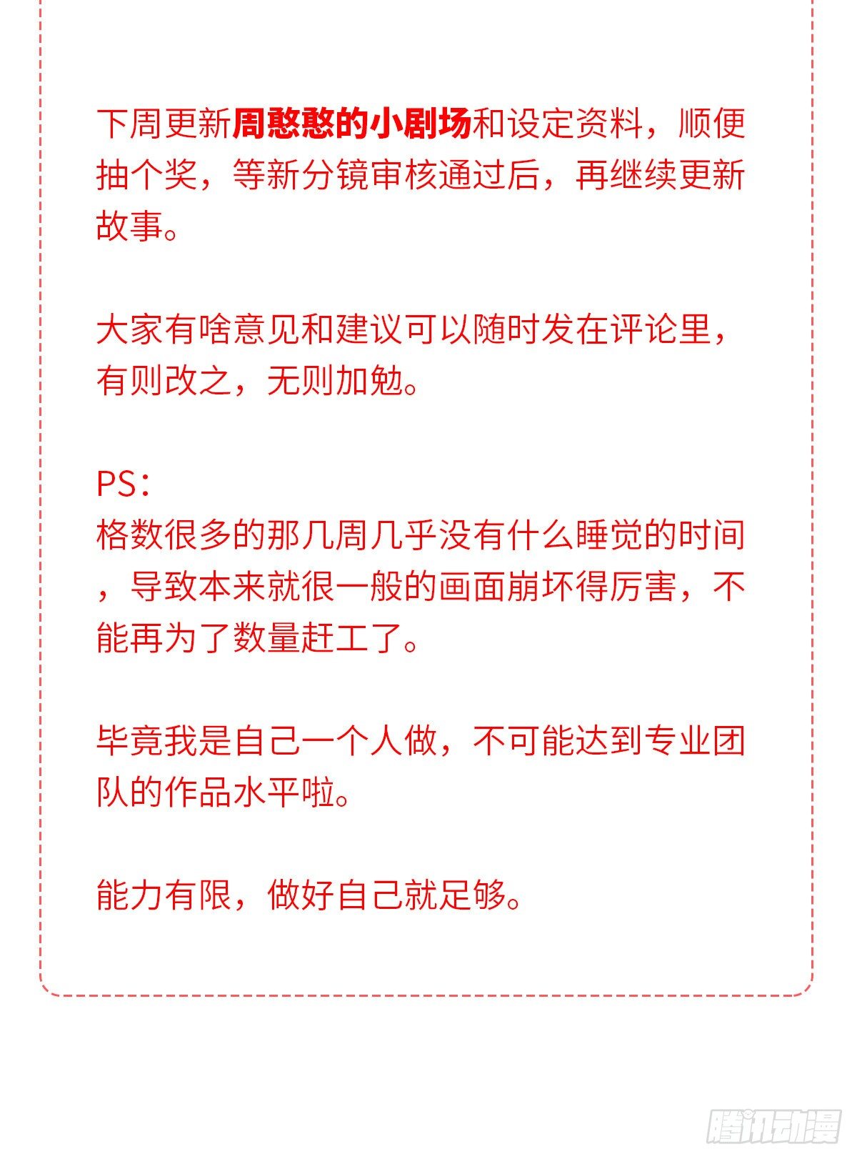 决定 (3)35