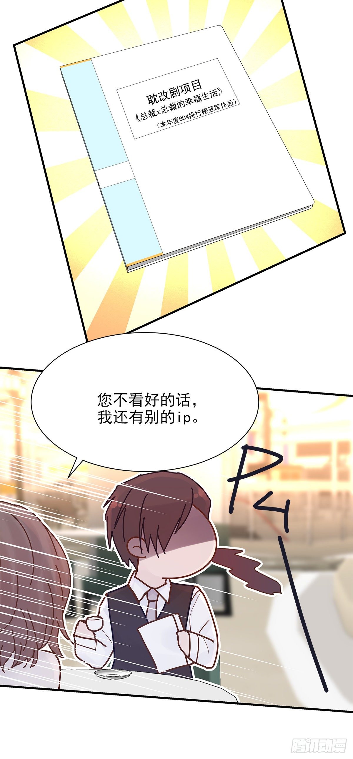 【71】源头(3)22