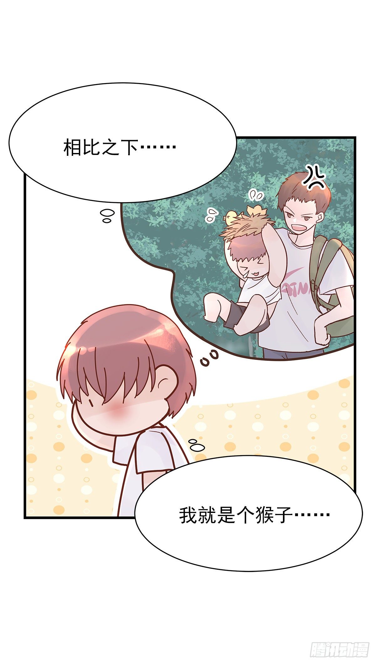 【83】茧（5）18