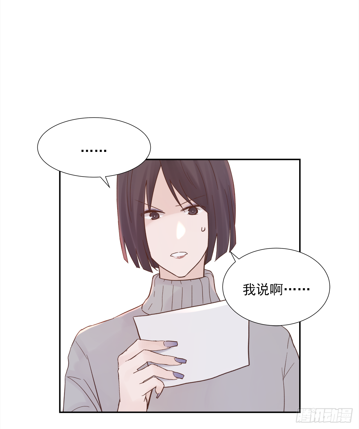 决定 (3)26