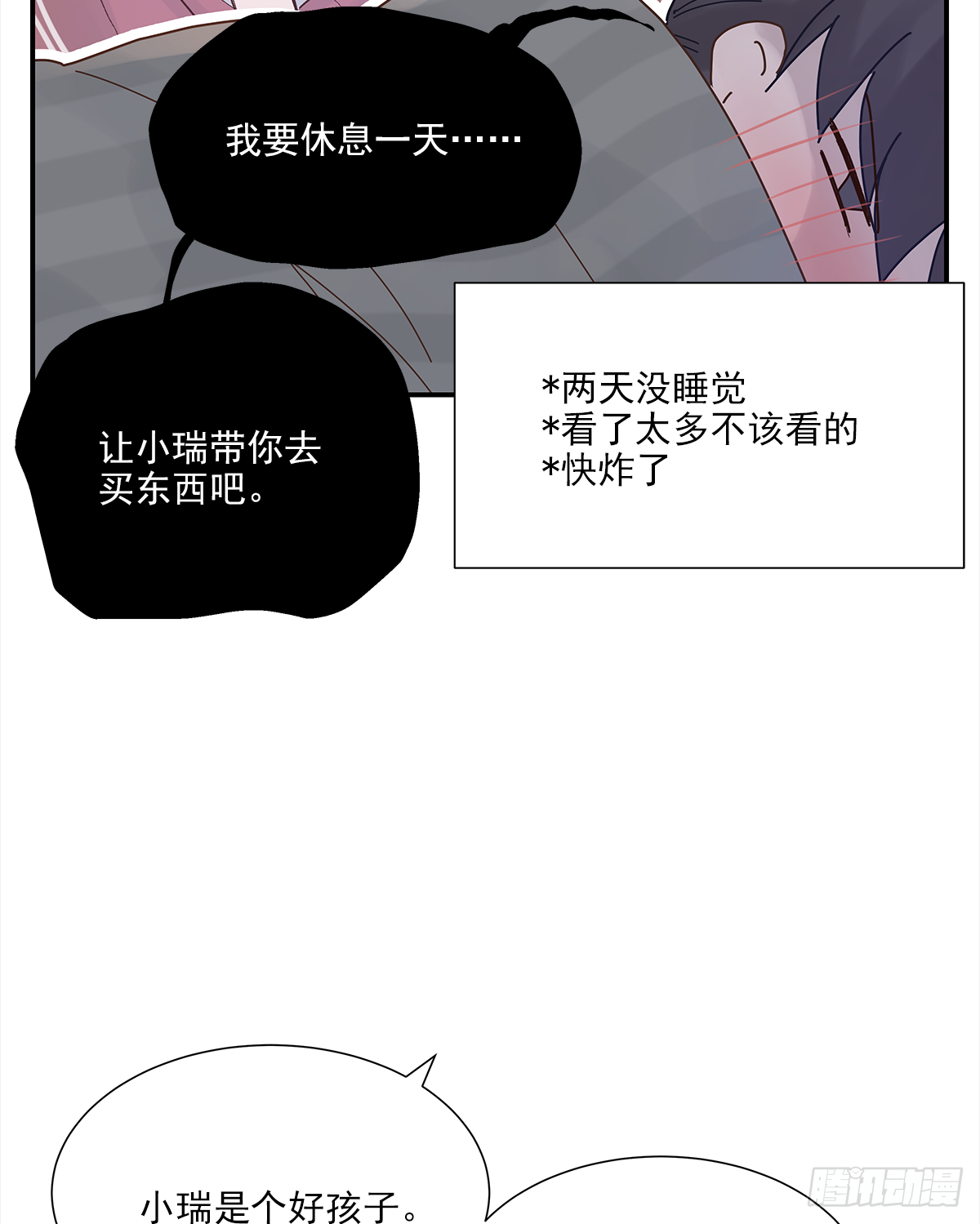 暖和（1）2