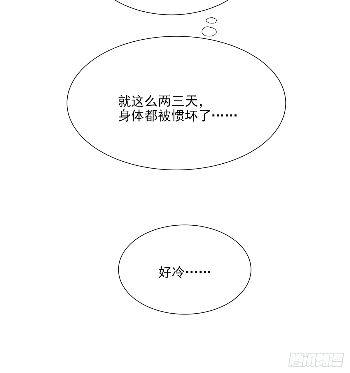 暖和（1）9