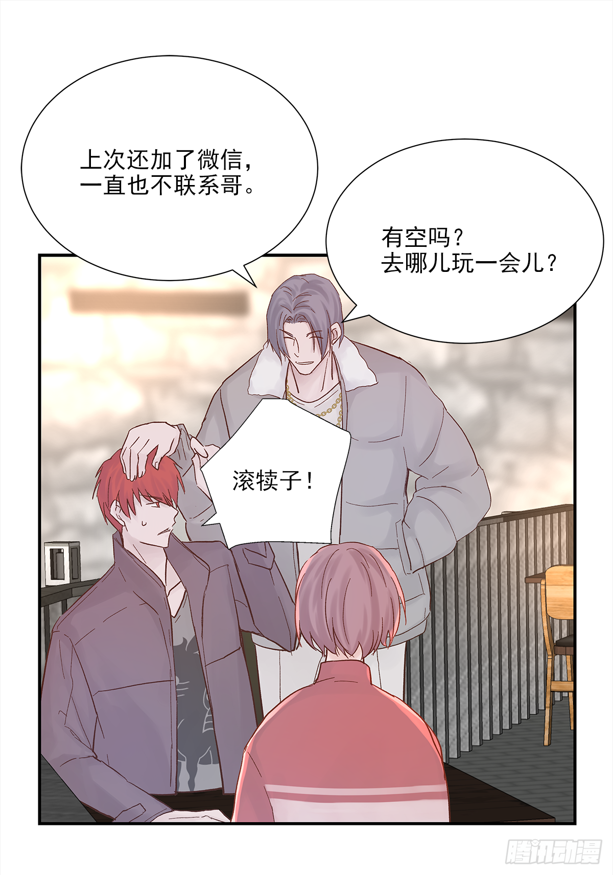 暖和（1）41