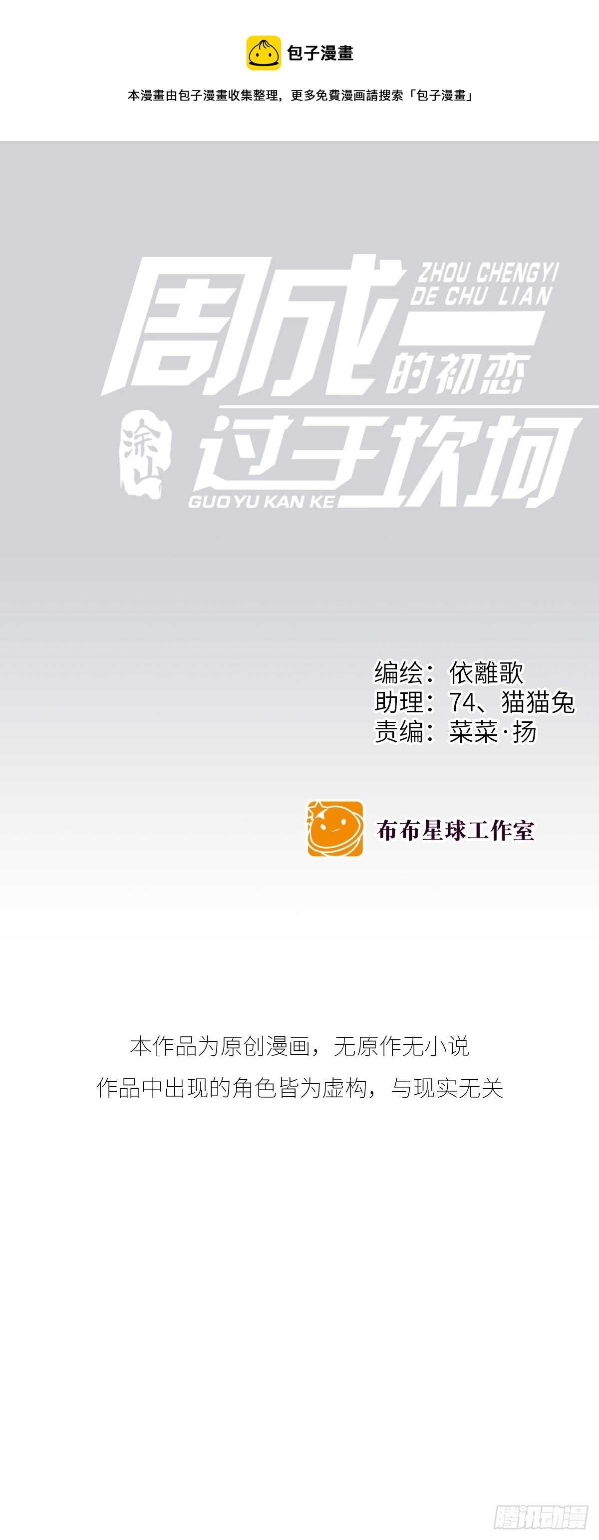 【80】茧（2）0