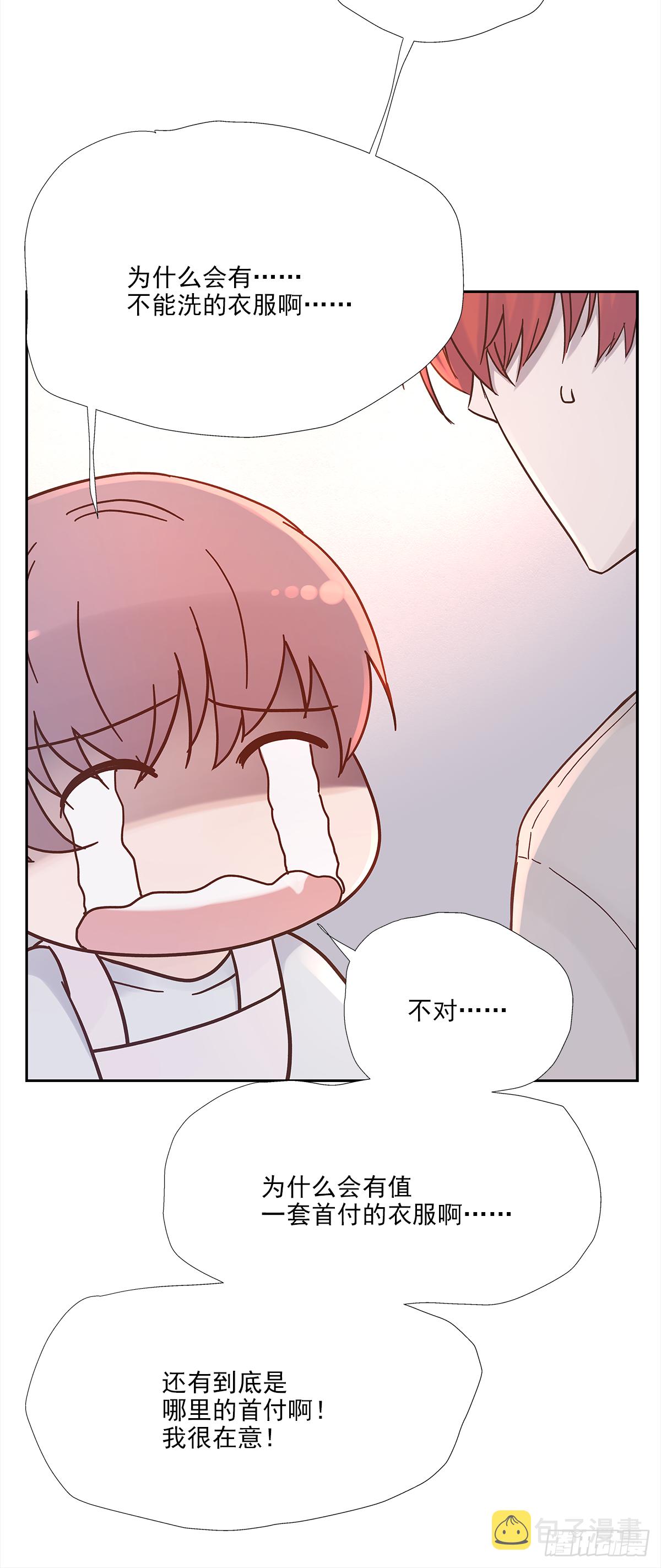 关系（ 2 ）6