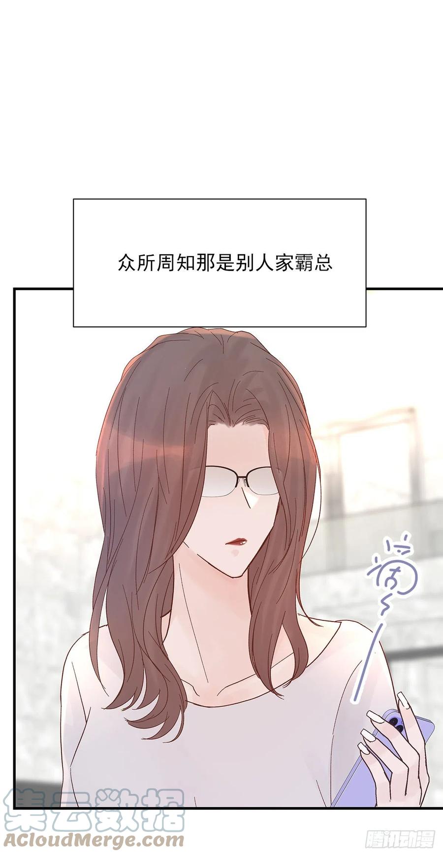 【063】打工人（2）39