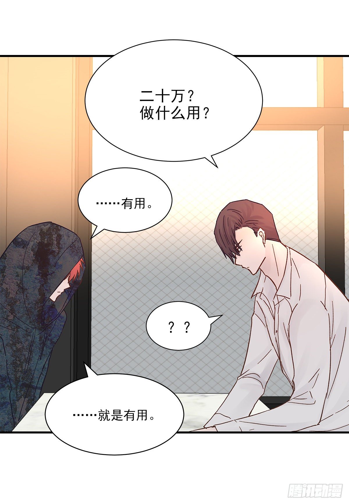 嫉妒（2）1