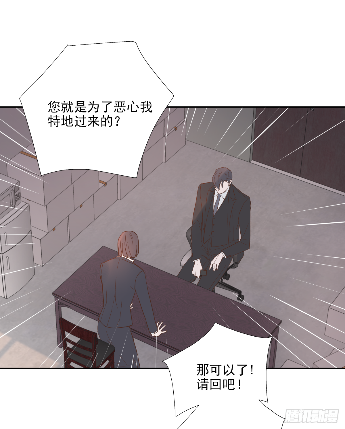 出战（1）34
