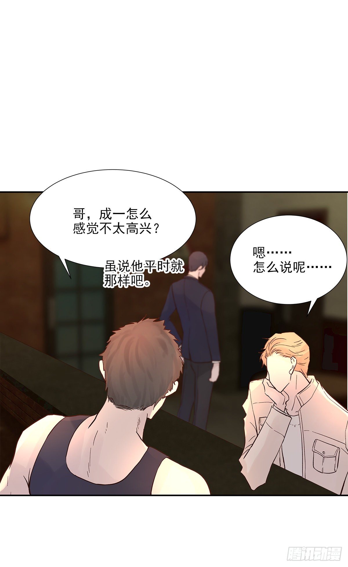 还能再卑微点吗？（2）21