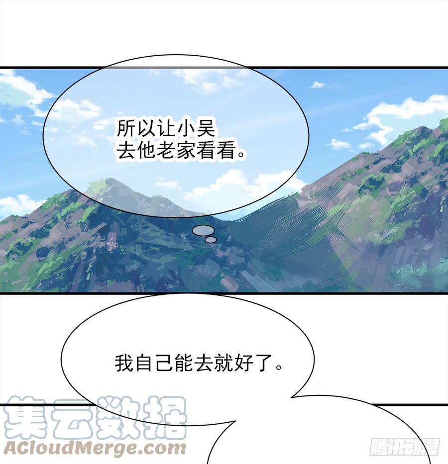【059】新的开始63
