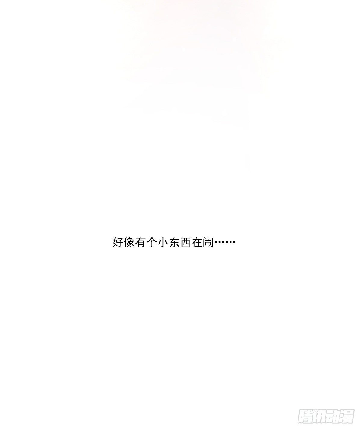 缺心眼儿（2）73