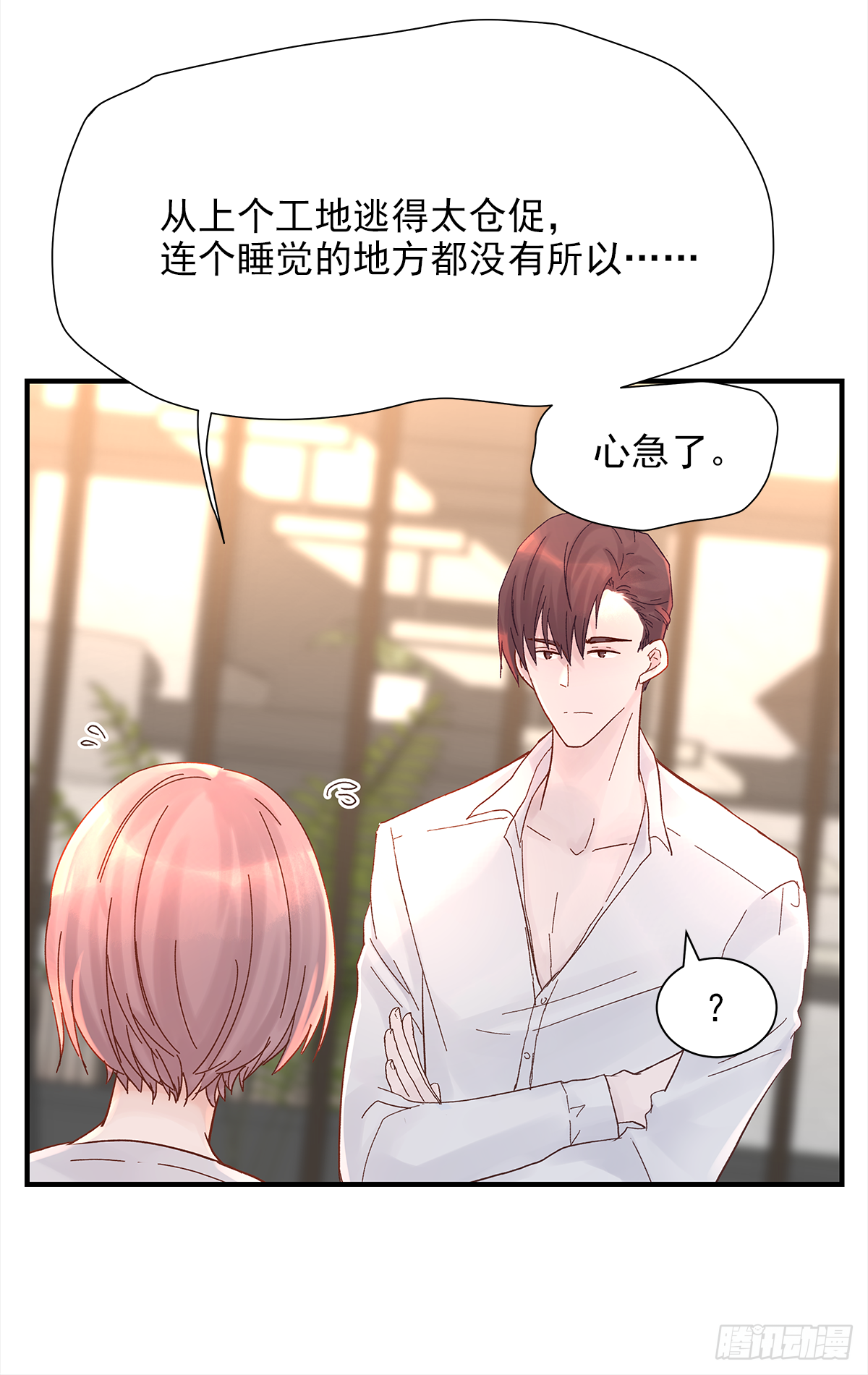 男人13