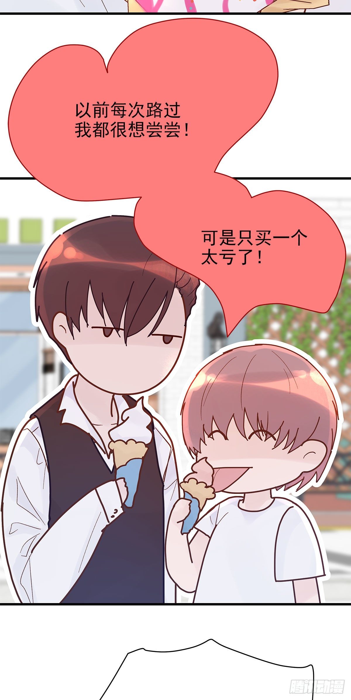 【85】选择（2）2