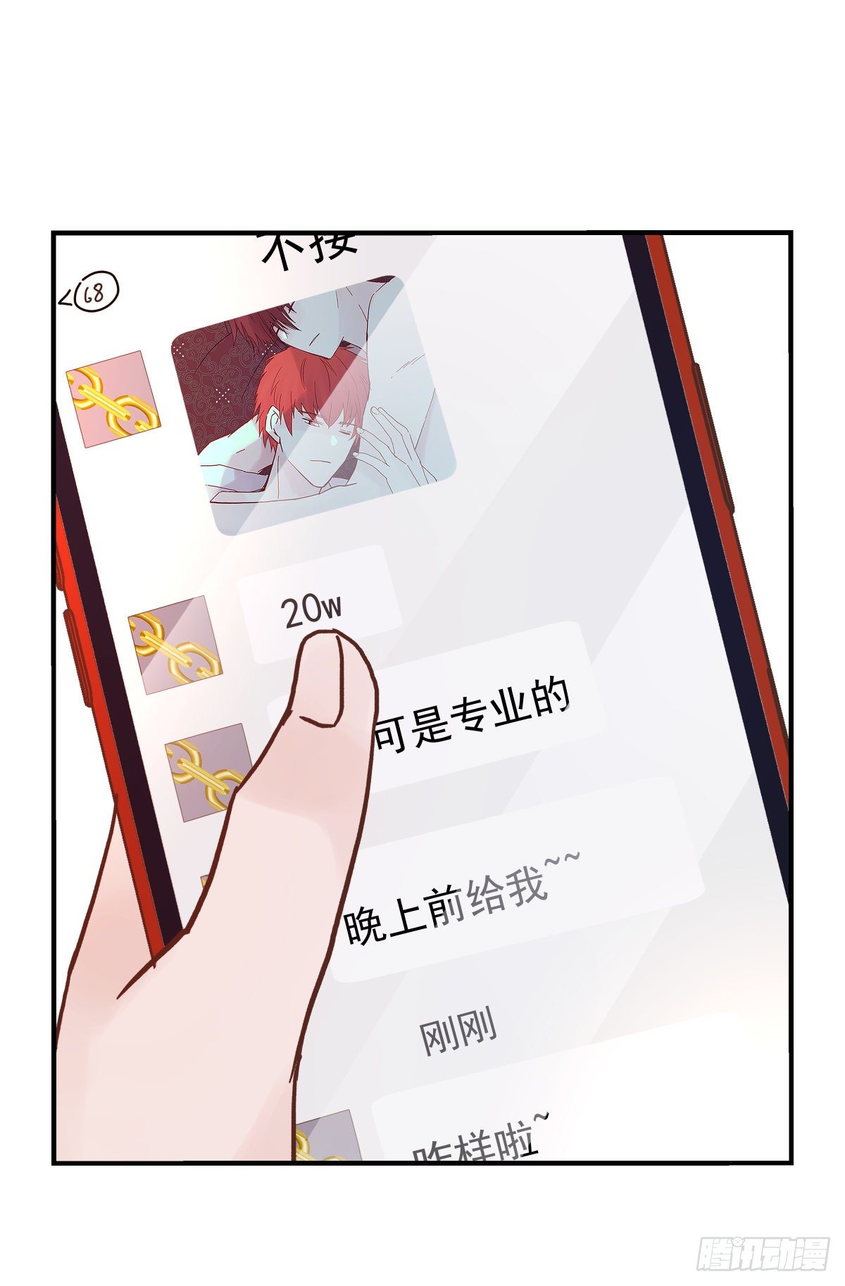 憋屈（4）47