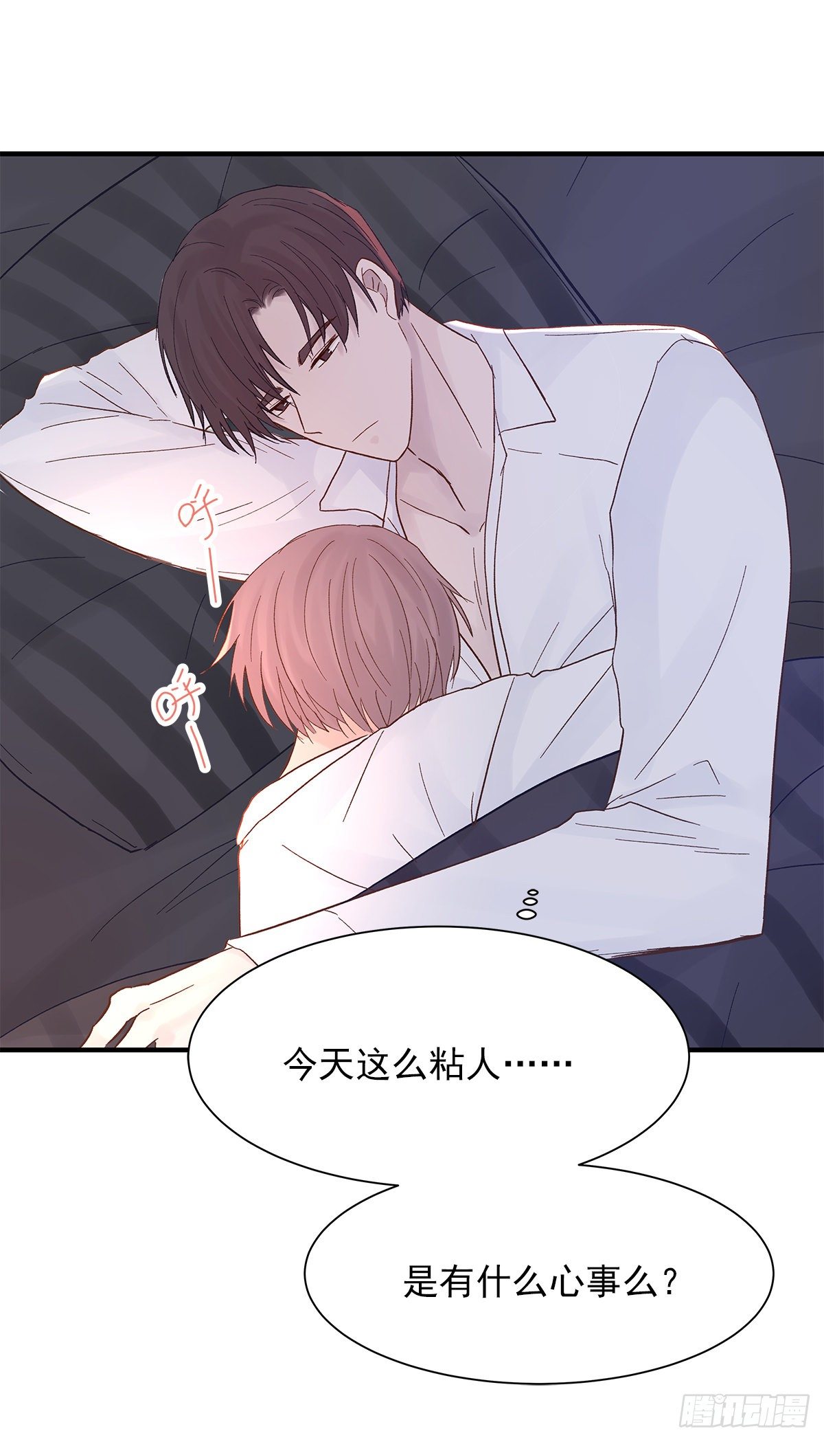 【80】茧（2）37