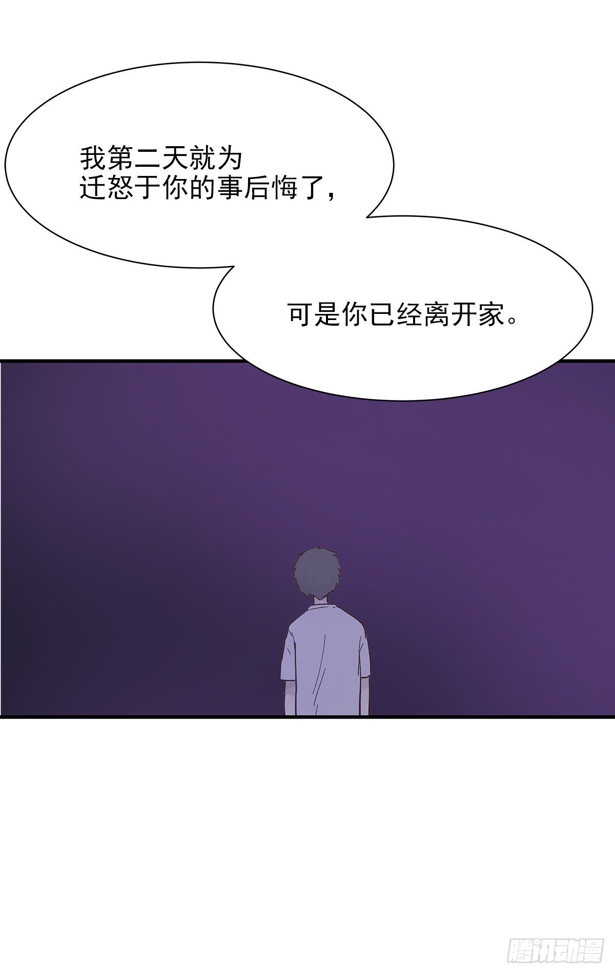 【82】茧（4）11