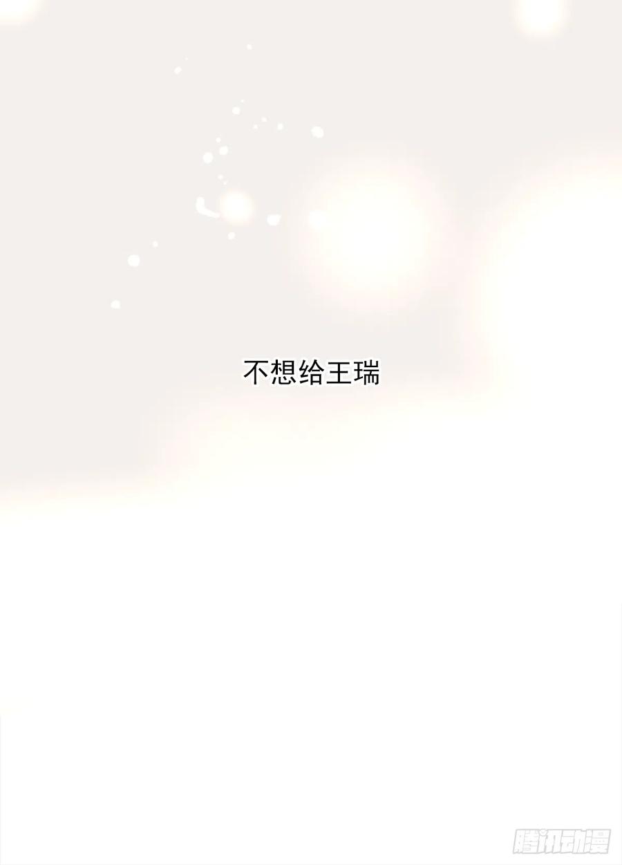 嫉妒（4）46