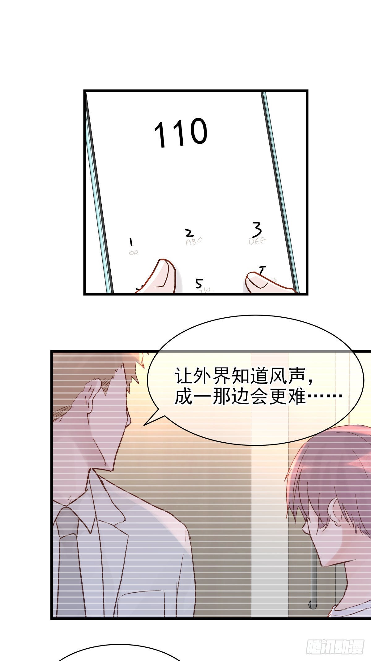 【88】改变(3)6
