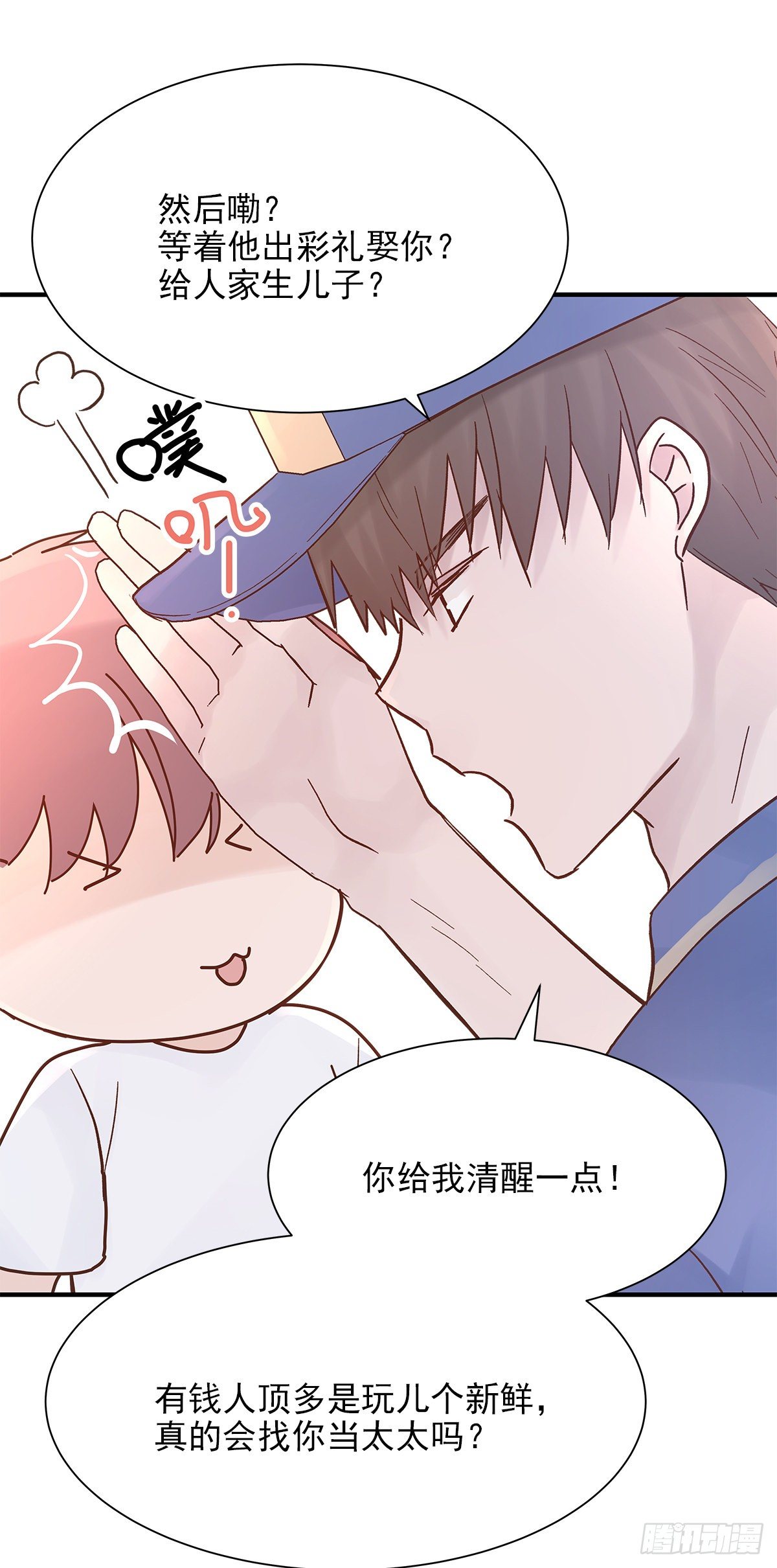 【82】茧（4）19