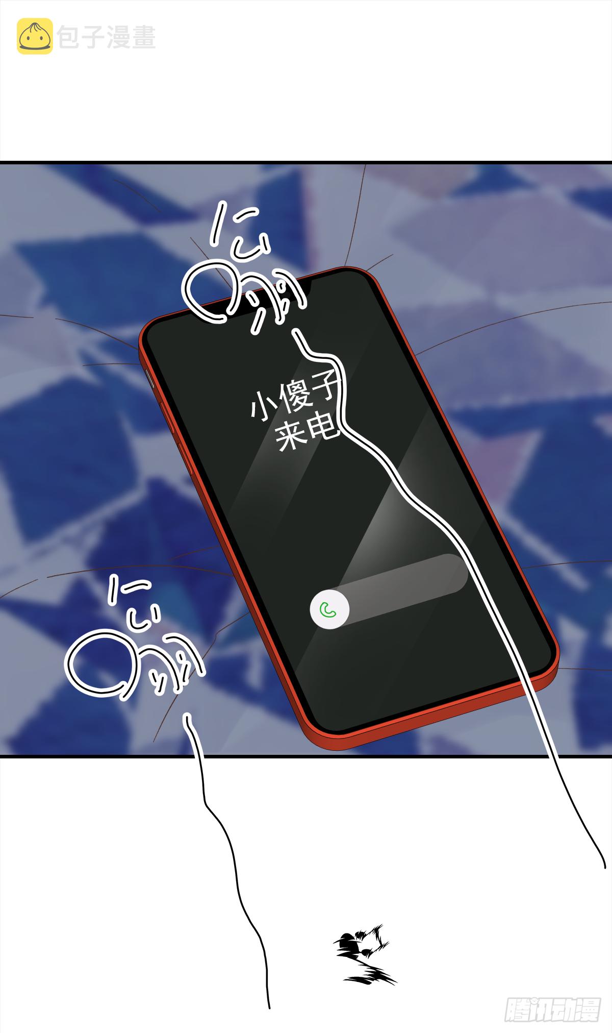憋屈（3）40