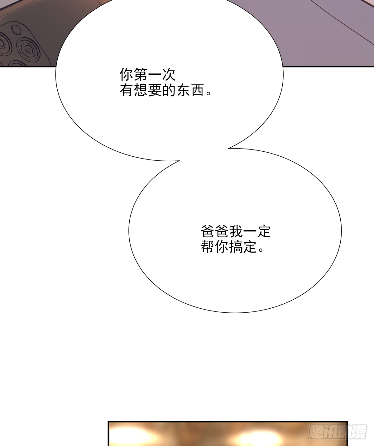 关系（5）67