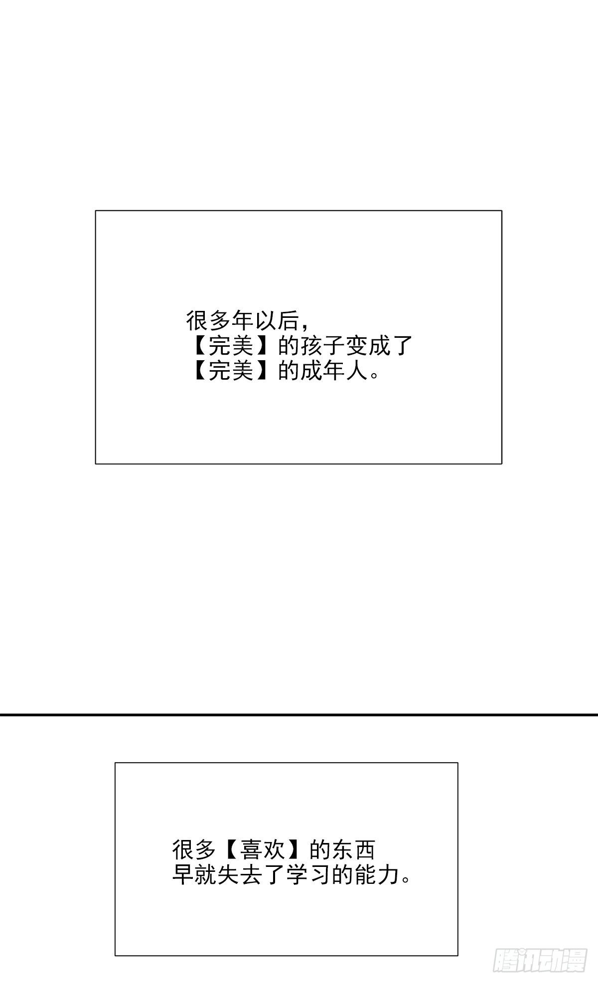 还能再卑微点吗？（3）18