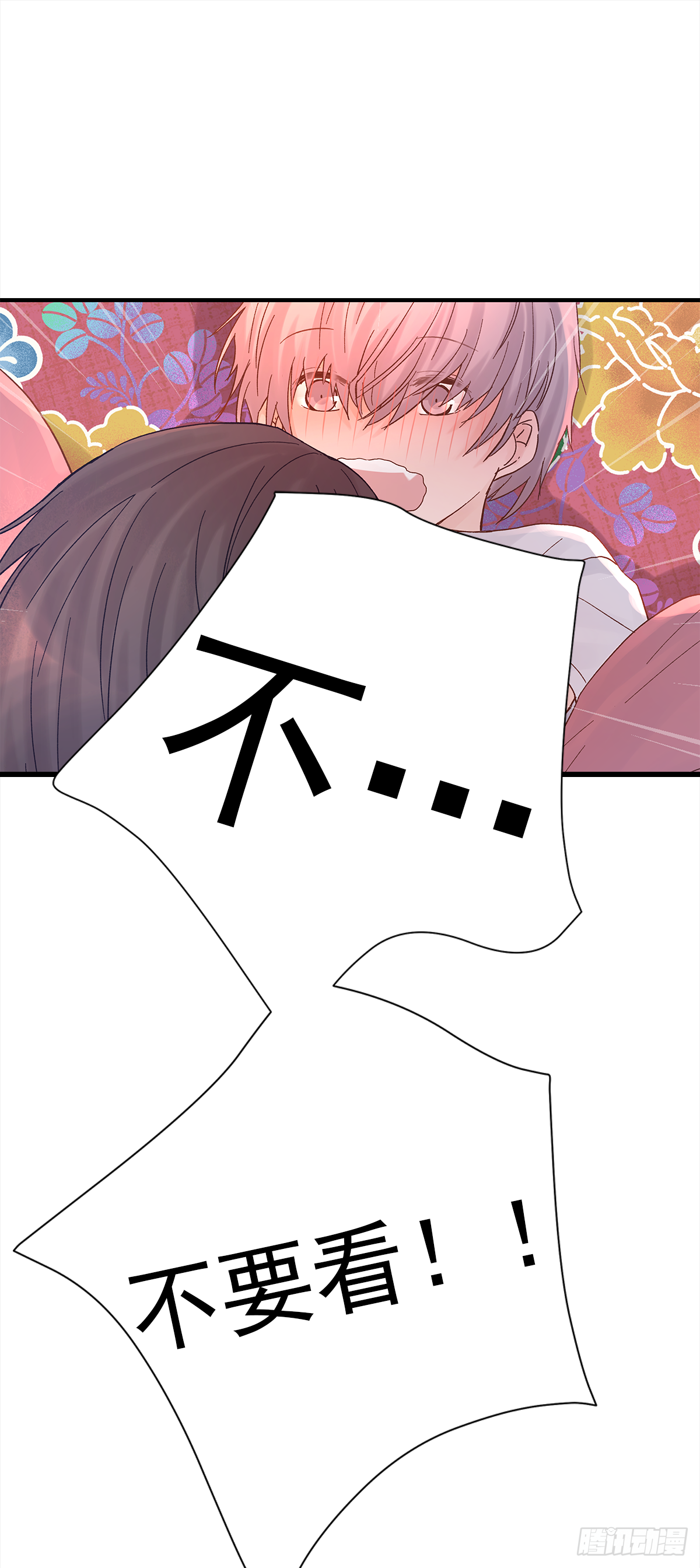 缺心眼儿（5）9