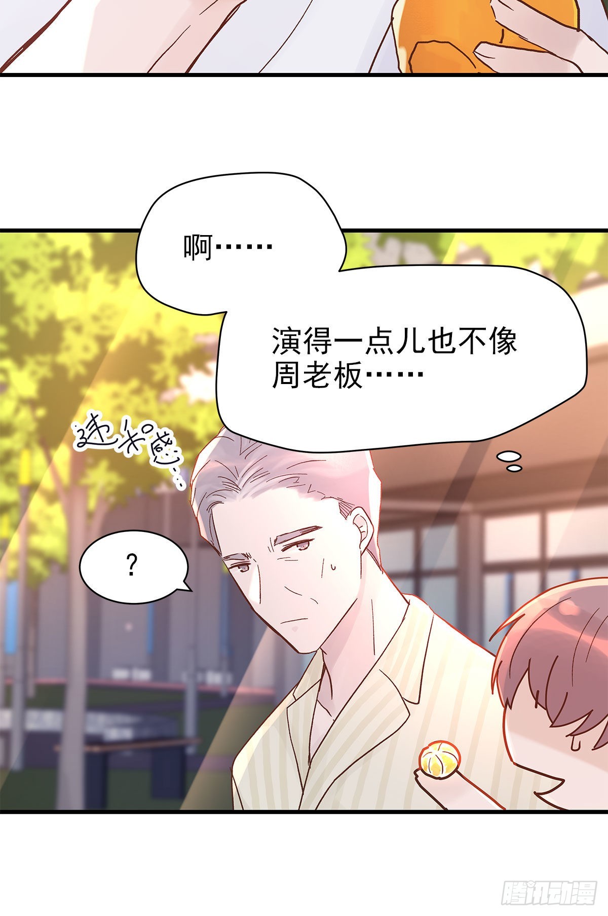 【87】改变_(2)8