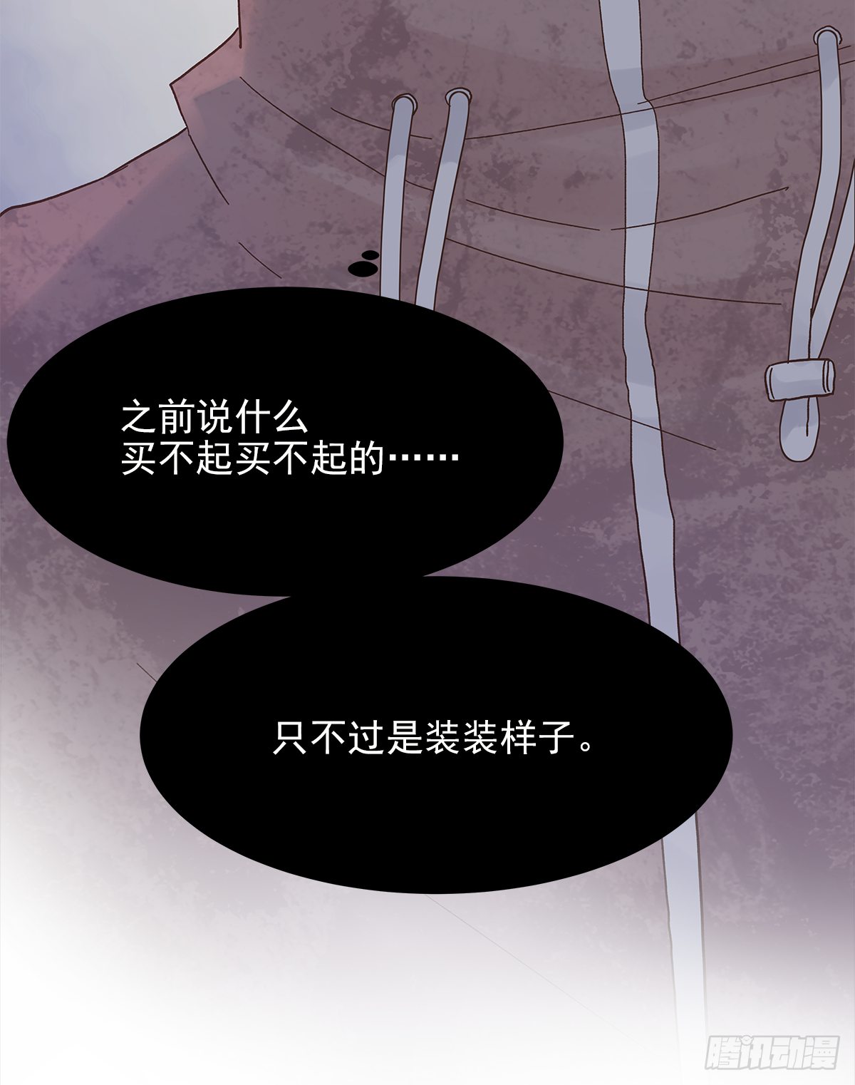 缺心眼儿24
