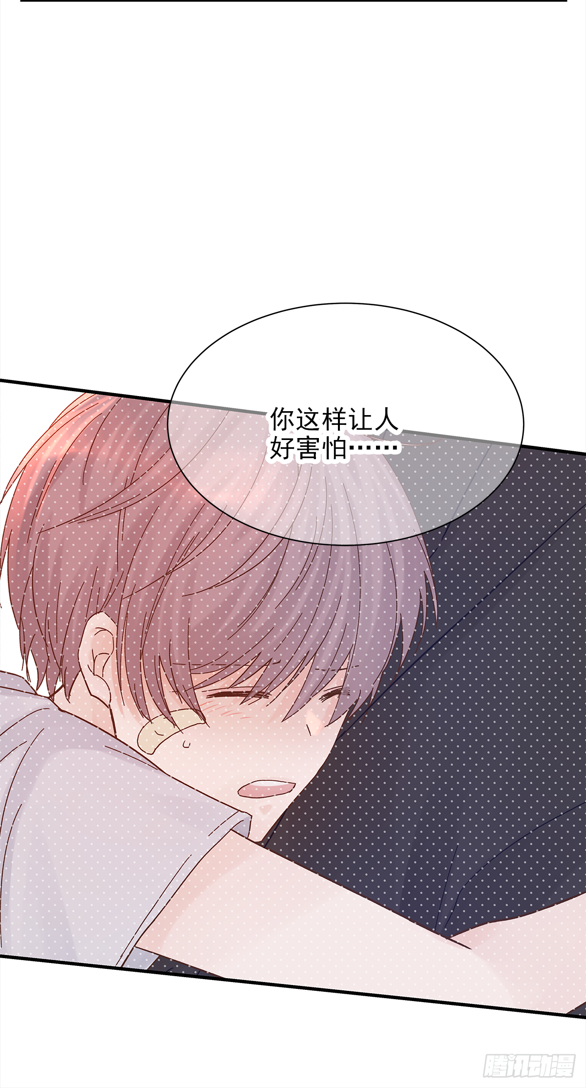 缺心眼儿（3）44
