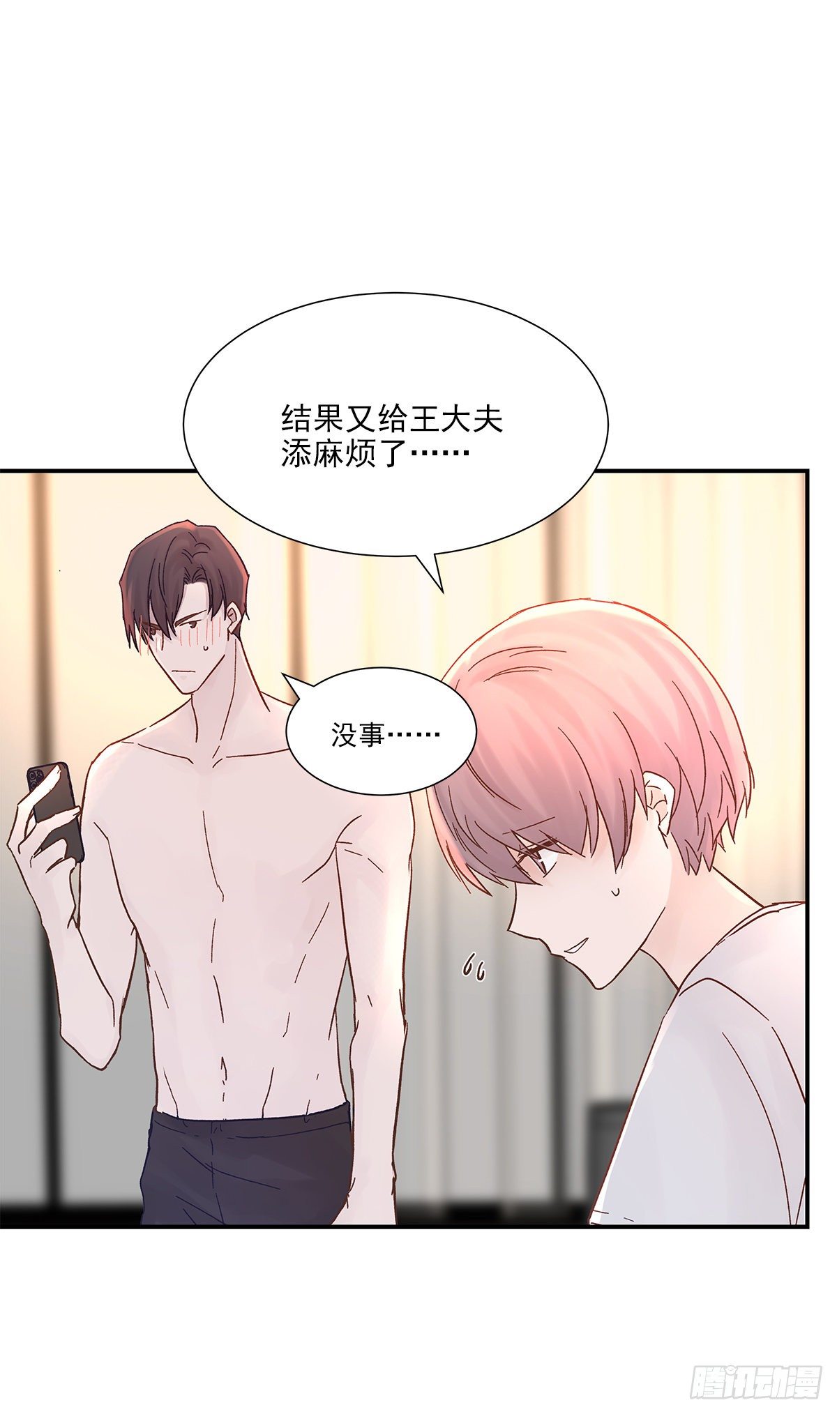 暖和（4）4