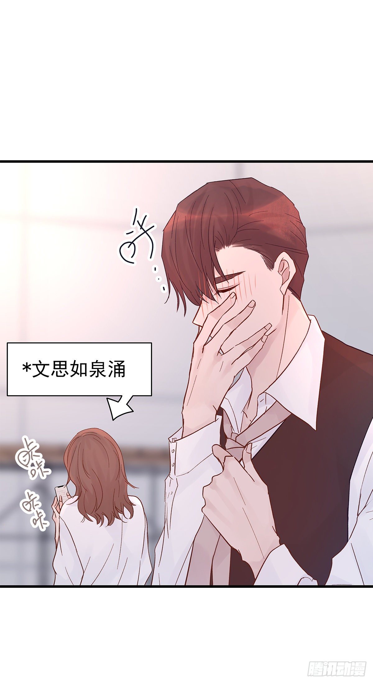 【75】掌控42