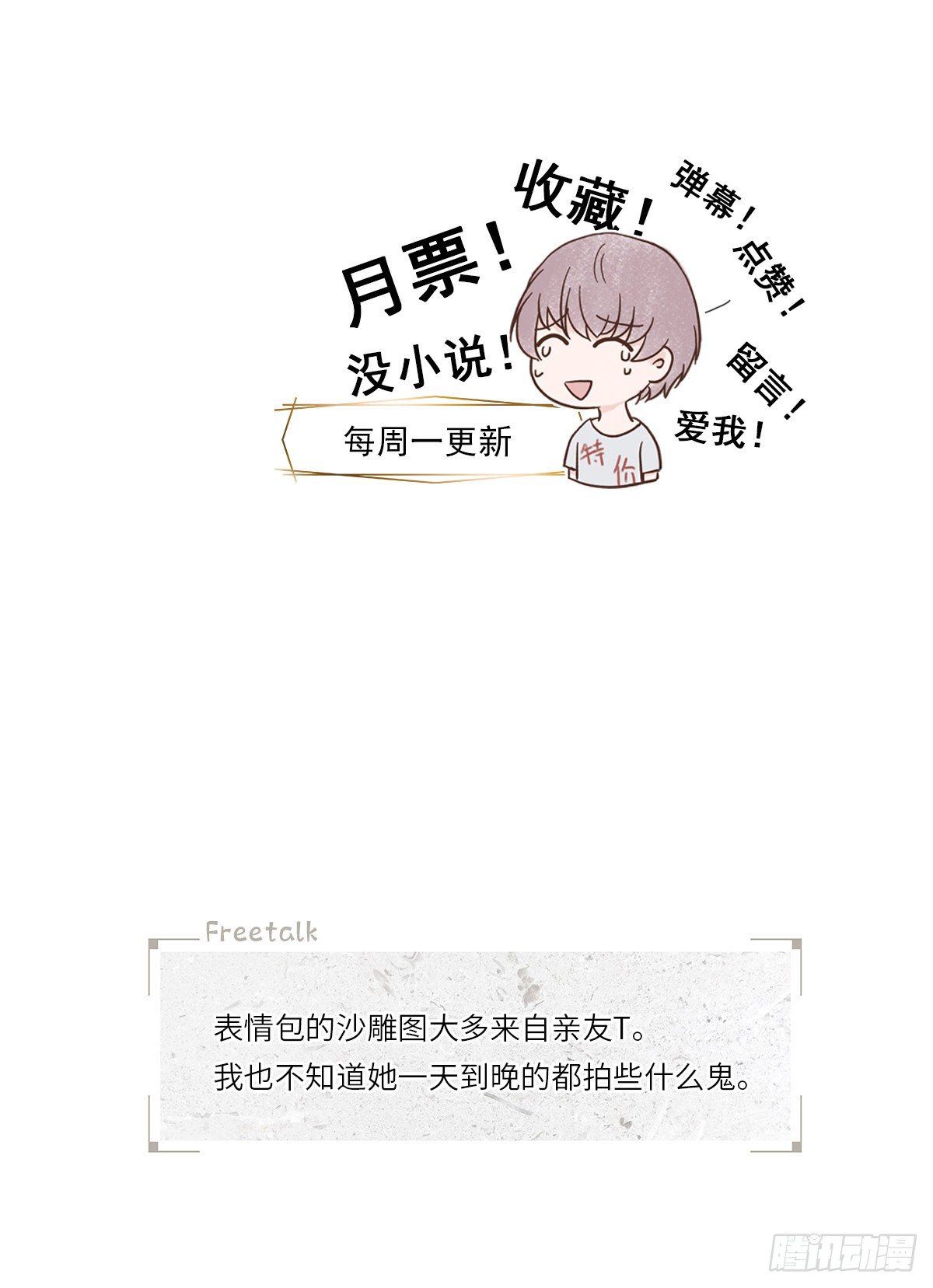 出战（2）49