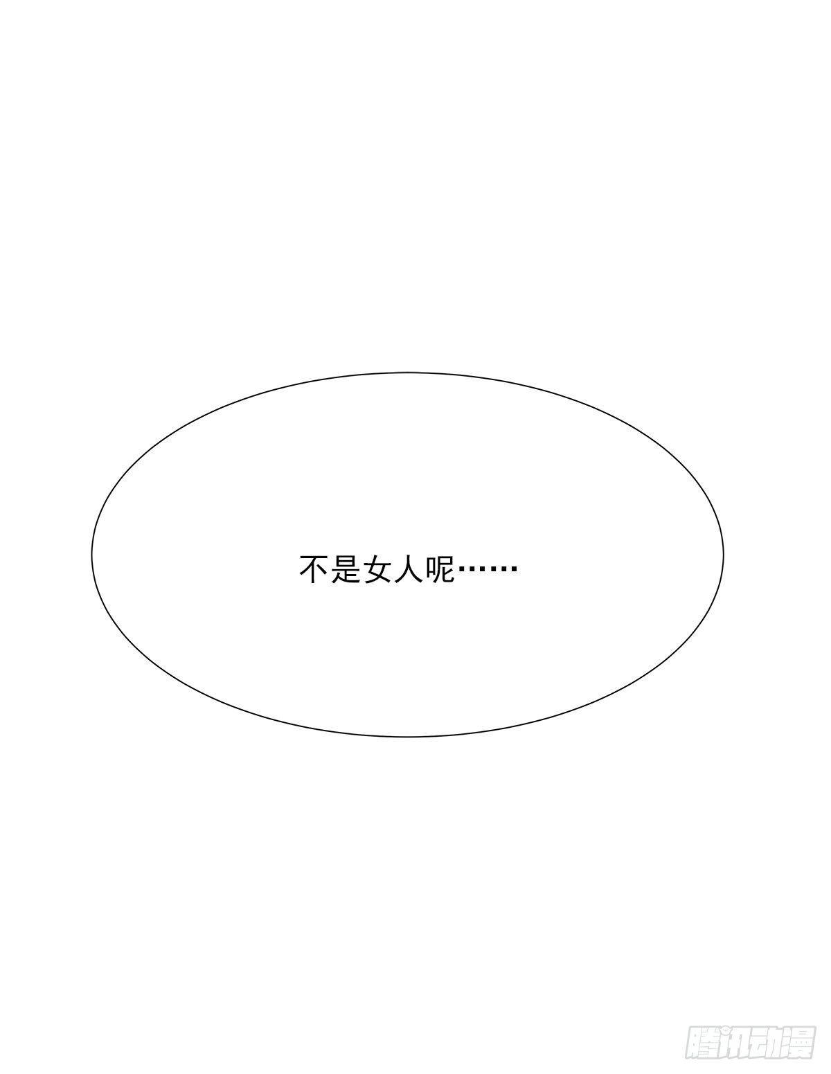 还能再卑微点吗？（3）12