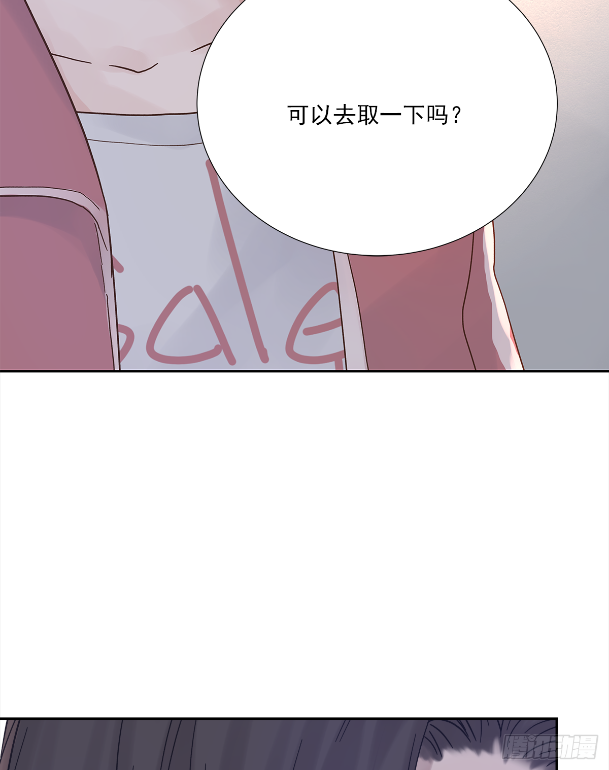 交接28