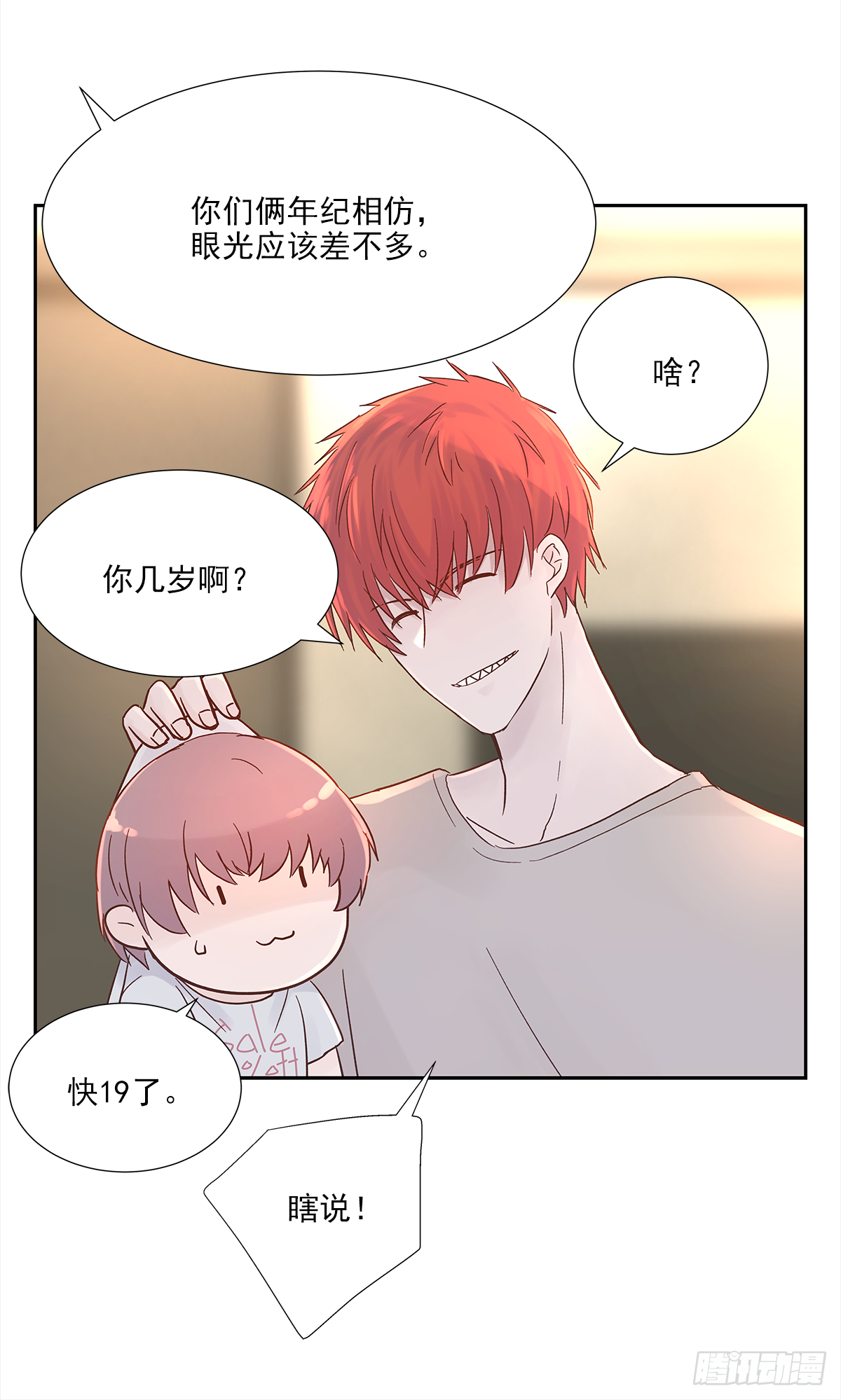 关系（4）20
