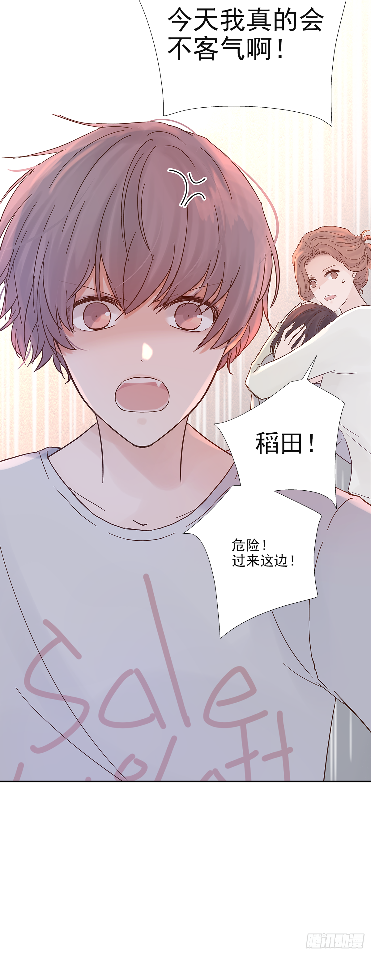决定（1）23