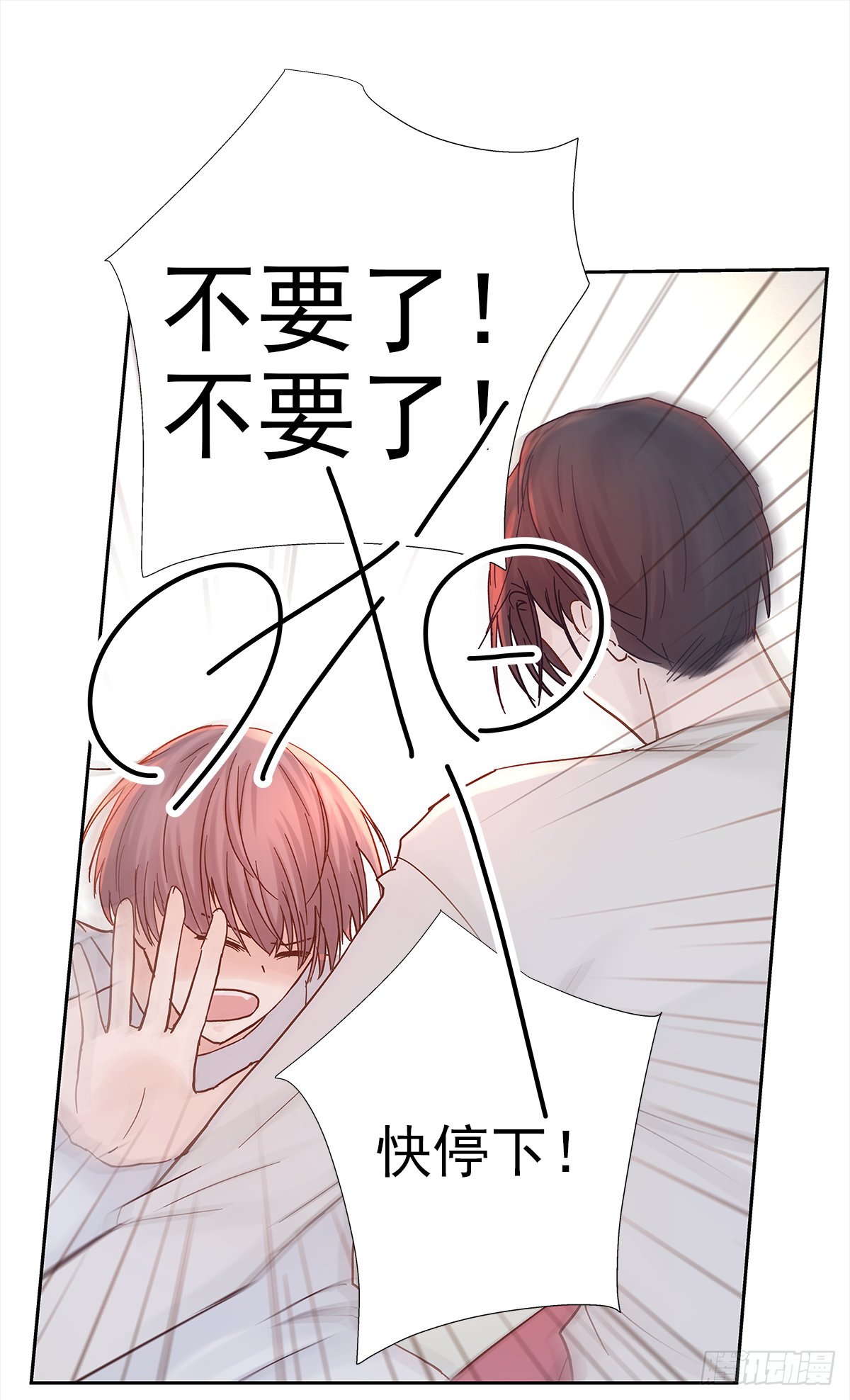 关系（5）17
