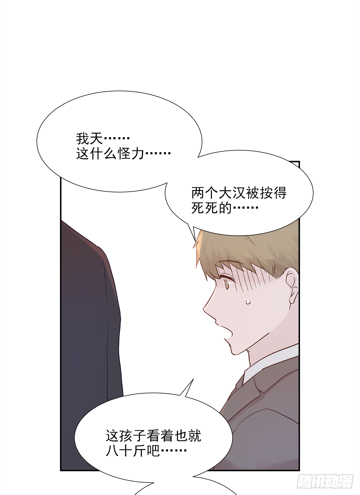 我的（1）33