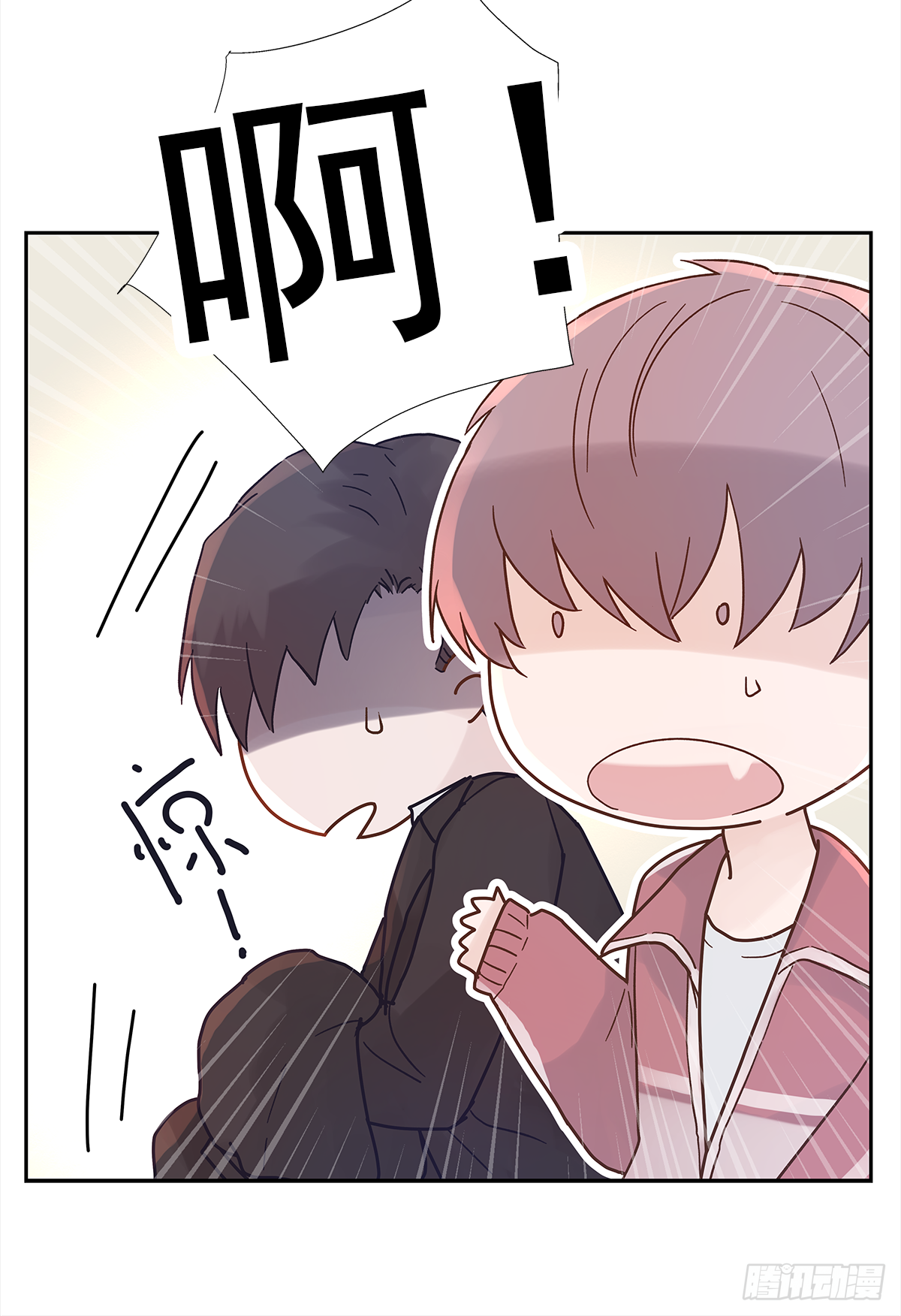交接25