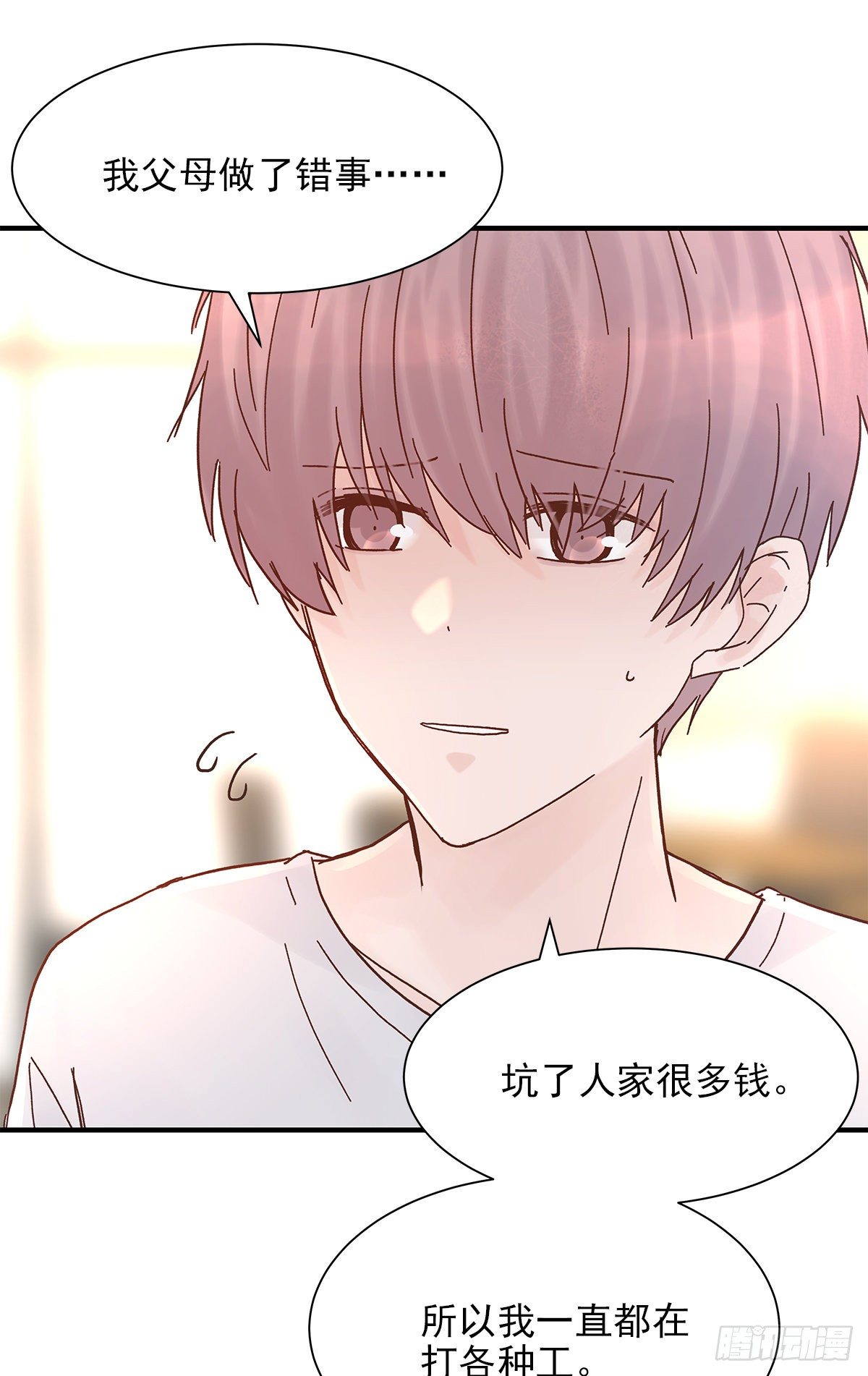 憋屈（4）20