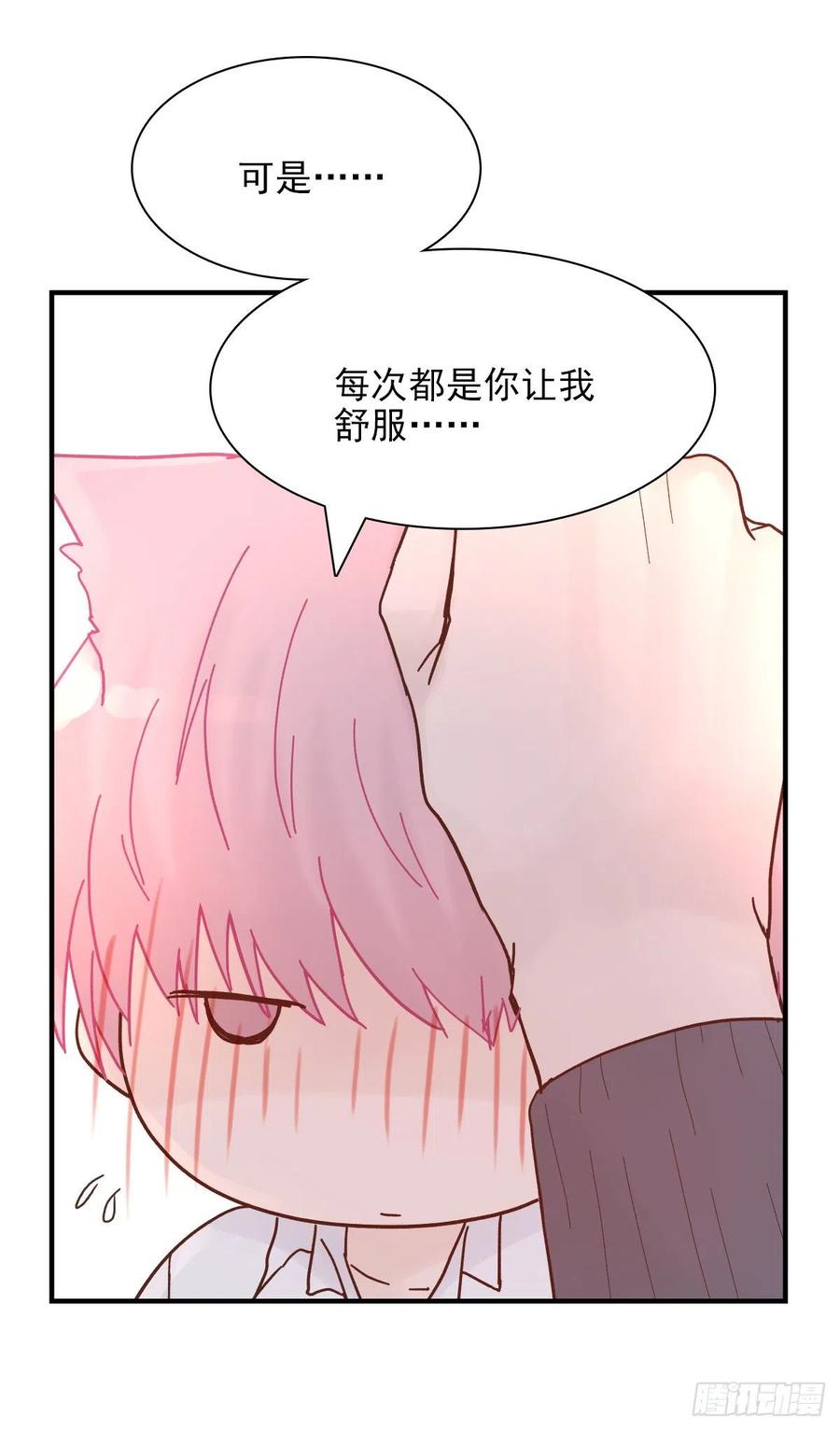 【058】两个傻瓜46