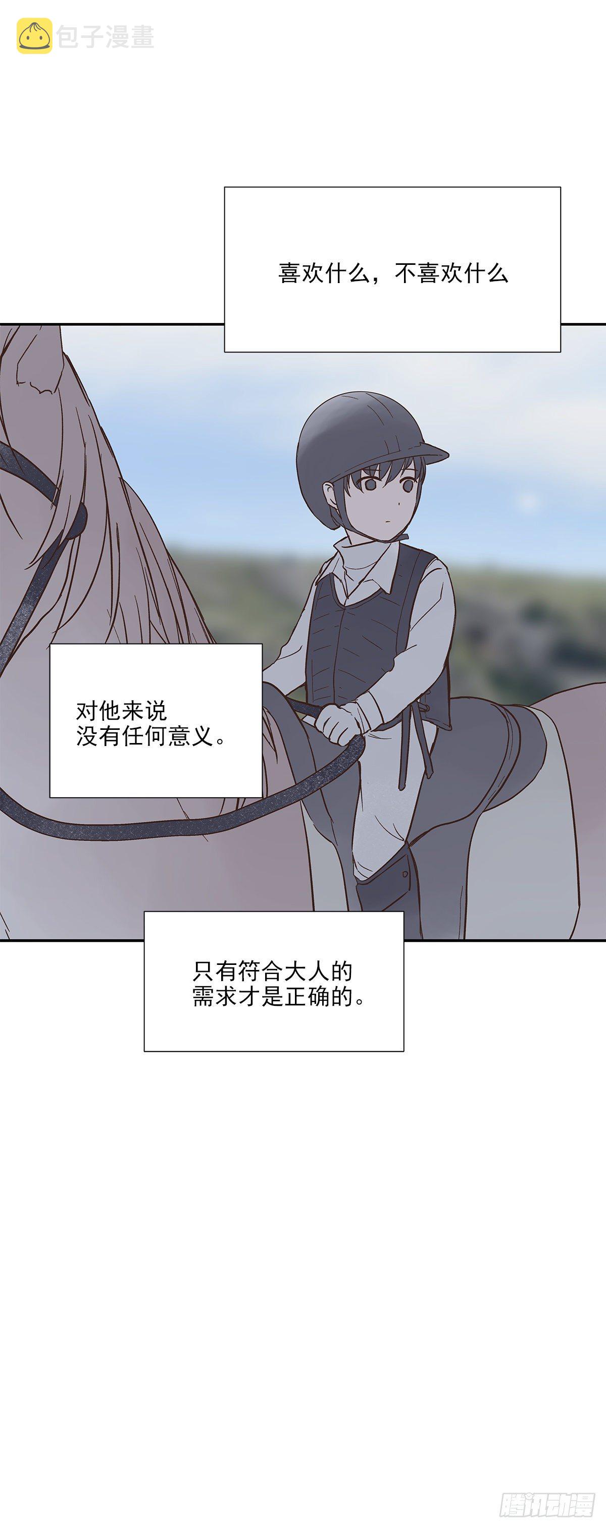 还能再卑微点吗？（3）17