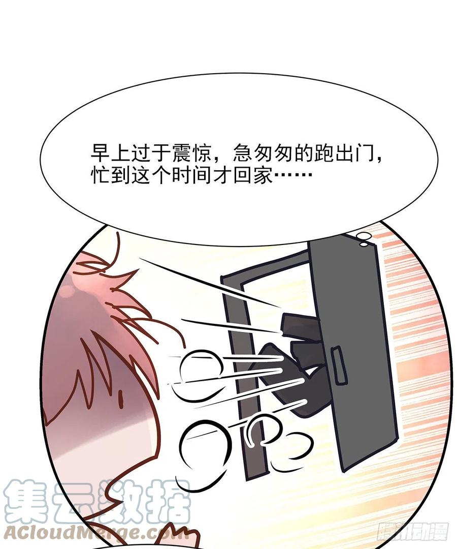 【063】打工人（2）9